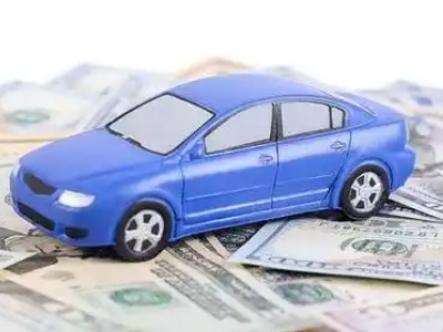龙岗汽车抵押贷款的优势?